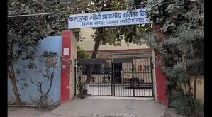 Question on security : कस्तूरबा गांधी विद्यालय में वार्डन चार बालिकाओं संग सुनसान रास्ते पर, सुरक्षा पर सवाल ?