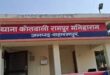 Death by drowning : सहारनपुर युवक की तालाब में डूबने से मौत ?