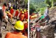 Kullu Landslide: कुल्लू में लैंडस्लाइड से 2 घर जमींदोज, एक ही परिवार के 5 लोगों की मौत, 3 घायल ?