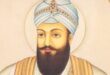 Testimony : गुरु हरगोबिंद सिंहजी से डरा मुगल बादशाह, यह गुरुद्वारा आज भी देता गवाही ?