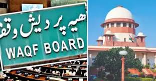 Complete order : वक्फ बोर्ड का CEO गैर-मुस्लिम होने पर रोक नहीं, पर, पढ़ें क्या है वक्फ कानून पर सुप्रीम कोर्ट का पूरा आदेश ?