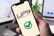 Payment will be possible : आज से UPI से 10 लाख रुपये तक कर सकेंगे पेमेंट, जानिए क्या-क्या बदल गया है ?