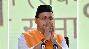 First choice : आपदा प्रभावित राज्यों में CM धामी ने किया सबसे अच्छा काम, ऑनलाइन सर्वे में बने जनता की पहली पसंद ?