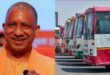A big decision : यूपी परिवहन विभाग ने नागरिकों के हित में एक बड़ा फैसला लिया है ?