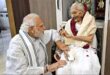 Paid tribute : नरेंद्र प्रधान की माता के निधन पर जताया शोक जिला पंचायत अध्यक्ष समेत क्षेत्र के गणमान्यों लोगों ने श्रद्धांजलि अर्पित की ?