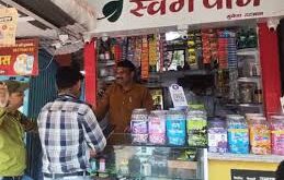 Haryana News : नायब सैनी सरकार का बड़ा फैसला, हरियाणा में गुटखा-पान मसाला पर एक साल के लिए लगा प्रतिबंध ?