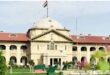 Police Records : जातिगत भेदभाव खत्म करने को यूपी सरकार का बड़ा फैसला,पुलिस रिकॉर्ड्स से हटेगा जाति का उल्लेख ?