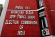 Election Commission : बिहार के बाद अब दिल्ली में होगा SIR, चुनाव आयोग ने शुरू की तैयारियां ?