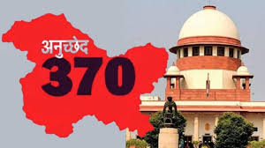 Article 370: जम्मू-कश्मीर व लद्दाख केंद्र शासित प्रदेश के लिए एक ही उच्च न्यायालय ?
