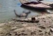 Disappearance : गोमती नदी में मिला युवक का शव, गुरुवार को दर्ज हुई थी गुमशुदगी ?