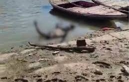 Disappearance : गोमती नदी में मिला युवक का शव, गुरुवार को दर्ज हुई थी गुमशुदगी ?