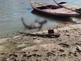 Disappearance : गोमती नदी में मिला युवक का शव, गुरुवार को दर्ज हुई थी गुमशुदगी ?