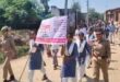 Active participation : मिशन शक्ति 5.0 के तहत छात्राओं को जागरूक कर रही पुलिस टीमों की सक्रिय भागीदारी ?