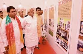 Dialogue of Hapur : उत्तर प्रदेश विकसित – उत्तर प्रदेश @ 2047, सेवा पखवाड़ा एवं मिशन शक्ति के अंतर्गत जिलाधिकारी हापुड़ का संवाद ?