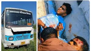 leg amputated : सहारनपुर में एलिवेटेड रोड पर हादसा रोडवेज बस से टकराई बाइक, तीन छात्रों की टांग कटी डेढ़ घंटे तक वीडियो बनाते रहे लोग ?