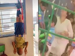 Crossing all limits : 7 साल के छात्र को उल्टा लटकाया, मारे दनादन थप्पड़, फिर वीडियो पानीपत के स्कूल में हैवानियत की सारी हदें पार ?