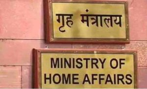 Passport-Visa : नेपाल और भूटान के नागरिकों को भारत यात्रा के लिए पहले की तरह पासपोर्ट-वीजा की जरूरत नहीं: MHA ?