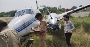 Farrukhabad : फर्रुखाबाद रनवे से उतरकर झाड़ियों में घुसा बियर फैक्ट्री के MD का प्राइवेट जेट, अंदर सवार थे SBI हेड ?