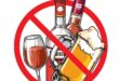 Public drunkenness : उपजिलाधिकारी अभिषेक दुधल ने सार्वजनिक शराबखोरी और असामाजिकता पर सख्ती से रोक लगाई ?