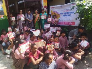 Focused Programs : मिशन शक्ति 5.0 अंतर्गत महिलाओं-बालकों के सशक्तिकरण हेतु जागरूकता और सहयोग पर केंद्रित कार्यक्रम ?
