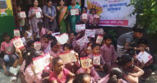 Focused Programs : मिशन शक्ति 5.0 अंतर्गत महिलाओं-बालकों के सशक्तिकरण हेतु जागरूकता और सहयोग पर केंद्रित कार्यक्रम ?