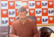 B.L. Santosh : बिहार विधानसभा चुनाव को लेकर बीजेपी की बड़ी बैठक आज, नड्डा और बी.एल. संतोष रहेंगे मौजूद ?