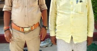 Fraudster arrested : जौनपुर फर्जी बैनामा और सरकारी योजनाओं के नाम पर ठगी करने वाला गिरफ्तार ?