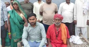 Dead son : 13 साल बाद घर लौटा 'मरा' बेटा, सांप के डसने से हुई थी 'मौत', परिजनों ने बहा दिया था गंगा में फिल्मों जैसी रियल स्टोरी ?