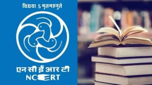 NCERT : का बड़ा फैसला, अब स्कूलों में पढ़ाया जाएगा आयुर्वेद, बदलेगा स्कूलों का सिलेबस ?