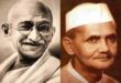 Tribute paid : गांधी जयंती पर मुख्यमंत्री और विपक्षी नेताओं ने महात्मा गांधी को किया नमन, लाल बहादुर शास्त्री को अर्पित की श्रद्धांजलि ?