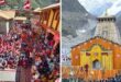 The doors of Badrinath : उत्तराखंड: चारधाम यात्रा समाप्ति की ओर, 25 नवंबर को बंद होंगे बद्रीनाथ के कपाट ?