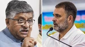 Answer : विदेश की जमीन से भारत का अपमान करेंगे तो बची-कुची सीटें, राहुल गांधी के आरोपों पर BJP का जवाब ?