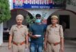 Work : सहारनपुर में दो नशा तस्कर गिरफ्तार:30 लाख रुपये की स्मैक बरामद, बेचने का करते हैं काम ?