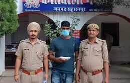 Work : सहारनपुर में दो नशा तस्कर गिरफ्तार:30 लाख रुपये की स्मैक बरामद, बेचने का करते हैं काम ?