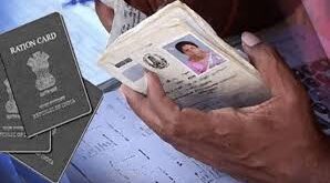 Fake ration card : लखनऊ : फ्री राशन पाने वालों की होगी जांच, योगी सरकार रद्द करेगी 16 लाख से अधिक फर्जी राशन कार्ड ?