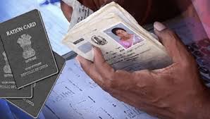 Fake ration card : लखनऊ : फ्री राशन पाने वालों की होगी जांच, योगी सरकार रद्द करेगी 16 लाख से अधिक फर्जी राशन कार्ड ?