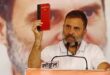 Rahul Gandhi : भेदभाव की सच्चाई सामने लाने के लिए एक जरूरी राहुल गांधी ने जाति जनगणना की मांग दोहराई, बीजेपी ने किया पलटवार ?