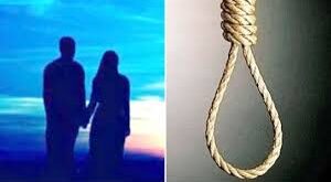 Boyfriend girlfriend : एक लव स्टोरी का दुखद अंत; प्रेमी-प्रेमिका के शव सड़े-गले खेत में मिले, 9 दिन पहले घर से भाग गए थे ?