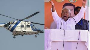 Bihar Chunav 2025: आसमान में भी दिखेगी सियासी जंग, हेलीकॉप्टरों से प्रचार की तैयारी में NDA का पलड़ा भारी ?