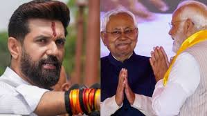 Reduced seat demand : चिराग ने घटाई सीट डिमांड BJP ने थमाया राज्यसभा और MLC का ऑफर, लेकिन फिर भी क्यों नहीं बन रही बात ?