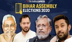 Bihar Election:  महागठबंधन में सीट शेयरिंग तय, आज शाम होगा ऐलान, राजद- 134, कांग्रेस-54 सीट ?