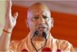 Demonic forces : सीएम योगी ने इन्हें बताया आज की 'ताड़का और शूर्पणखा', कहा- आज भी मौजूद हैं राक्षसी ताकतें ?