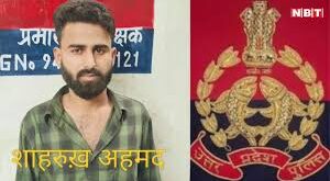 Arrested from Pratapgarh : यूपी STF को बड़ी सफलता, ₹50,000 का इनामी बदमाश गुफरान उर्फ छंगू प्रतापगढ़ से गिरफ्तार ?