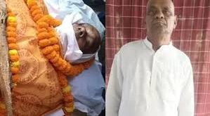 Raised his bier : ये क्या जिंदा रहते हुए उठवाई अपनी अर्थी, वजह सुन आप भी रह जाएंगे दंग ?