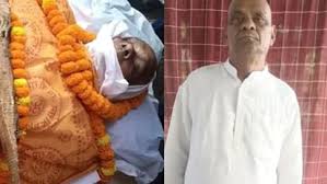 Raised his bier : ये क्या जिंदा रहते हुए उठवाई अपनी अर्थी, वजह सुन आप भी रह जाएंगे दंग ?