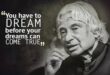Dr. APJ Abdul Kalam : जयंती पर याद किए गए पूर्व राष्ट्रपति डॉ. एपीजे अब्दुल कलाम ?