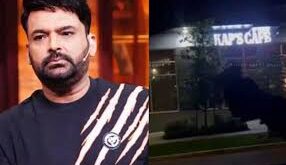 Then firing : कौन है गोल्डी ढिल्लों, जो हाथ-पैर धोकर कपिल शर्मा के पीछे पड़ा, कनाडा में कॉमेडियन के कैफे पर फिर फायरिंग ?