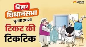 Bihar Elections 2025 : बिहार चुनाव 2025 अररिया जिले में पॉलिटिकल तूफ़ान  पंडित अजय झा, पत्नी संजू झा और भाजपा ?