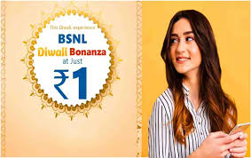Diwali Dhamaka : दिवाली धमाका BSNL में मात्र एक रुपये में 4जी सिम और 30 दिन फ्री सुविधाएं ?
