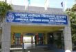 Jawahar Navodaya Vidyalaya : जवाहर नवोदय विद्यालय कक्षा 9 व 11 प्रवेश हेतु आवेदन की अंतिम तिथि 23 अक्टूबर 2025 ?